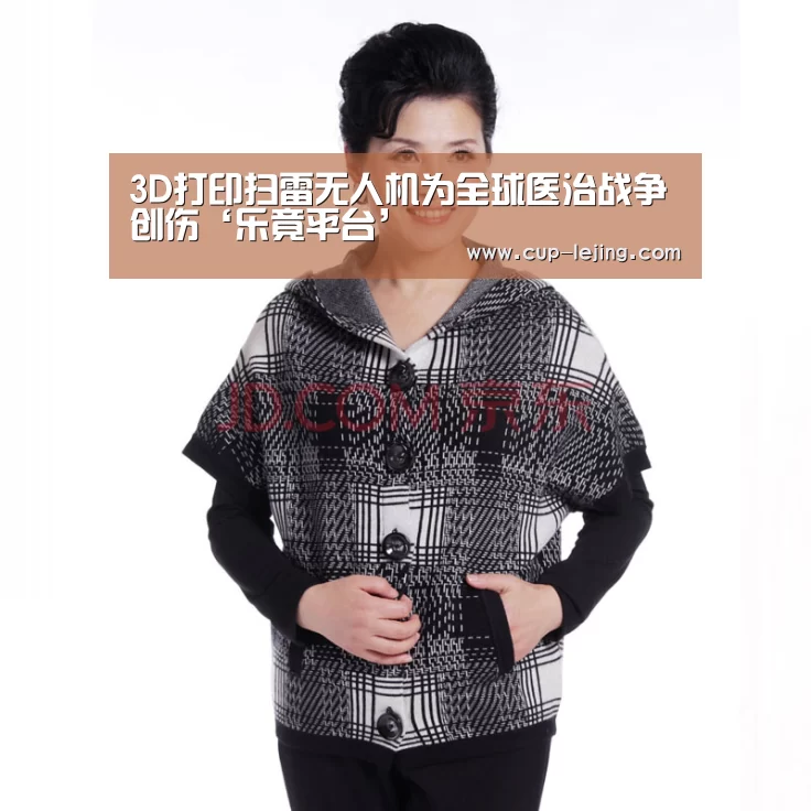 乐竟平台
