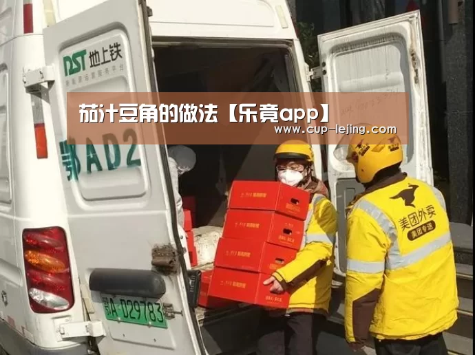 乐竟体育平台