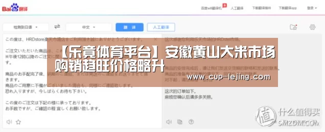 乐竟体育
