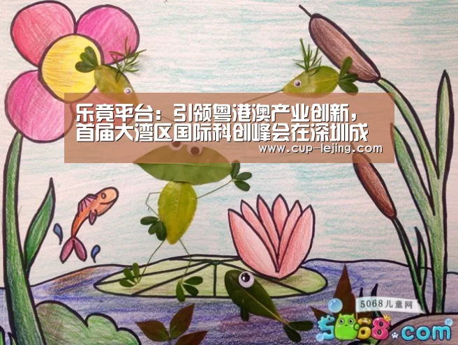 乐竟体育平台