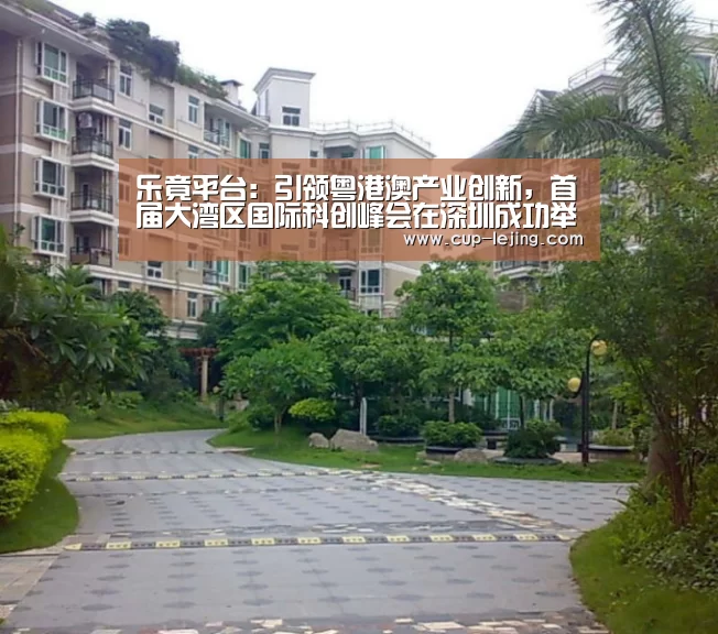 乐竟app