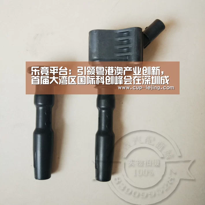 乐竟平台