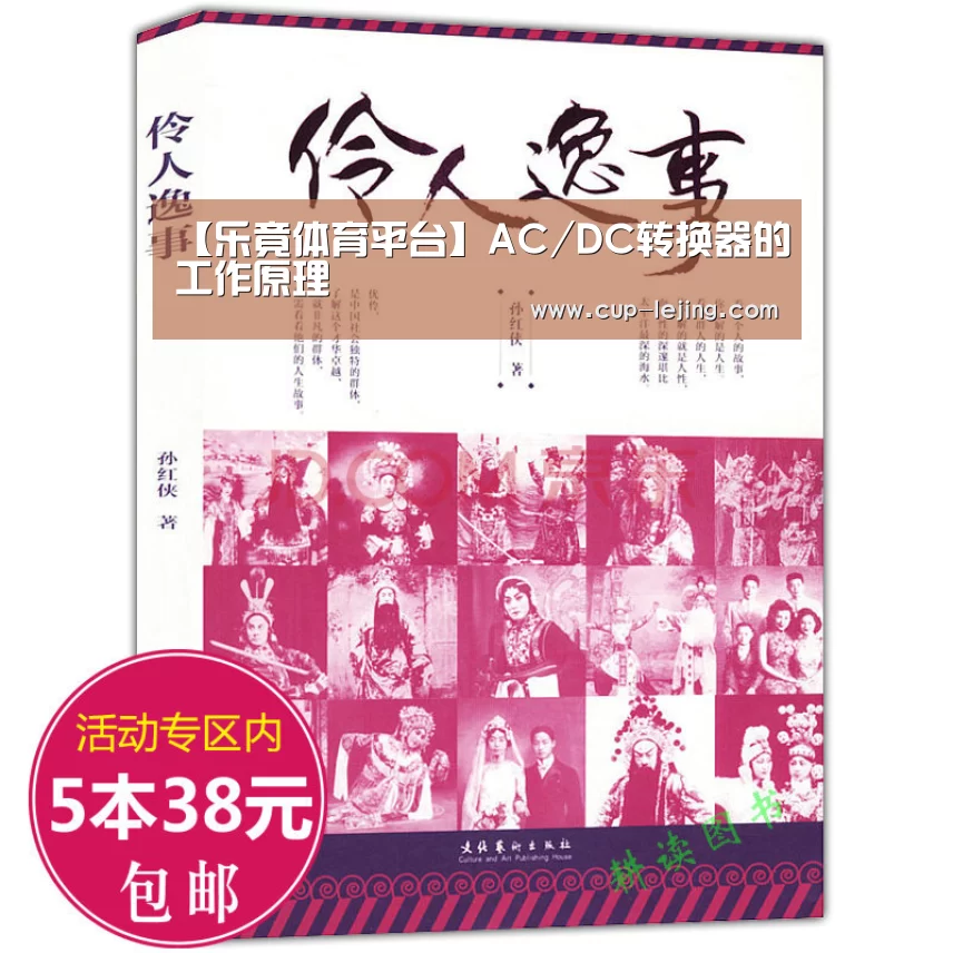 乐竟体育平台
