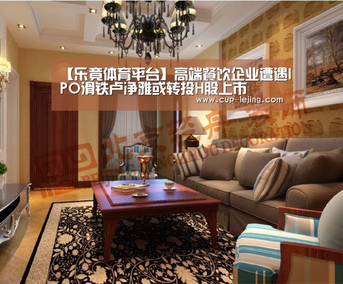 乐竟体育平台