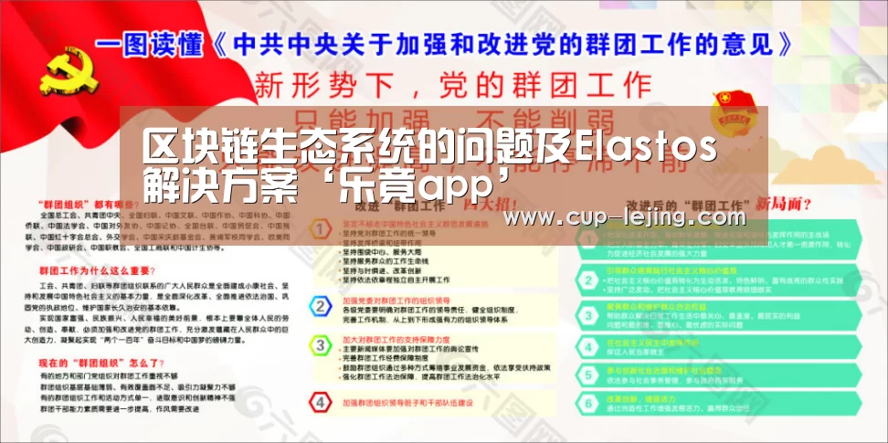 乐竟体育平台