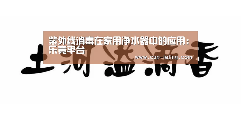 乐竟体育