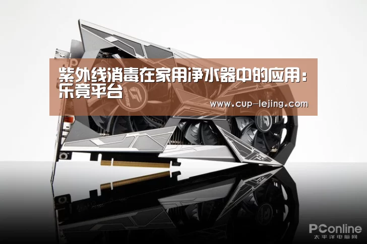 乐竟平台