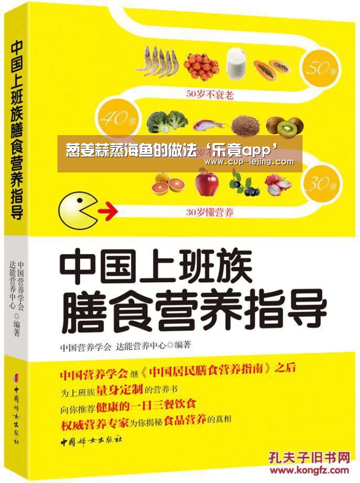 乐竟体育平台