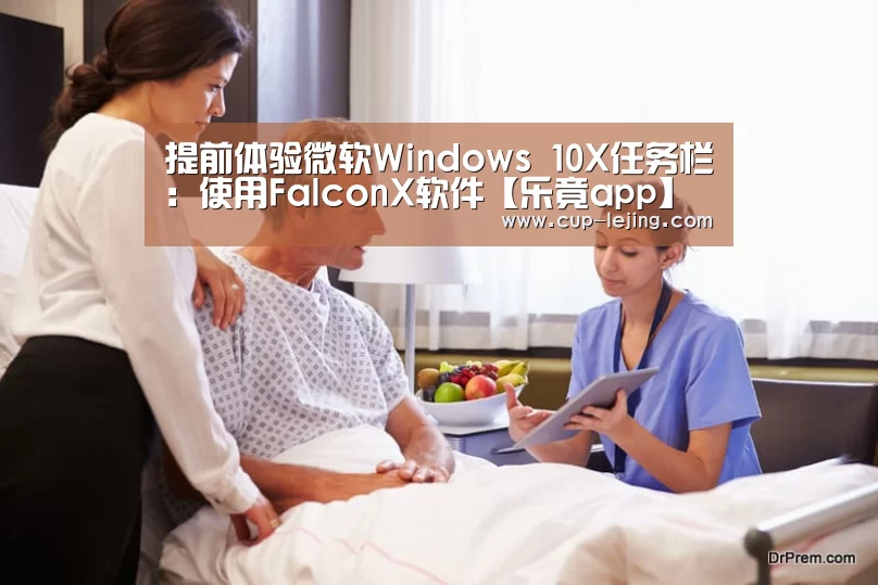 乐竟app