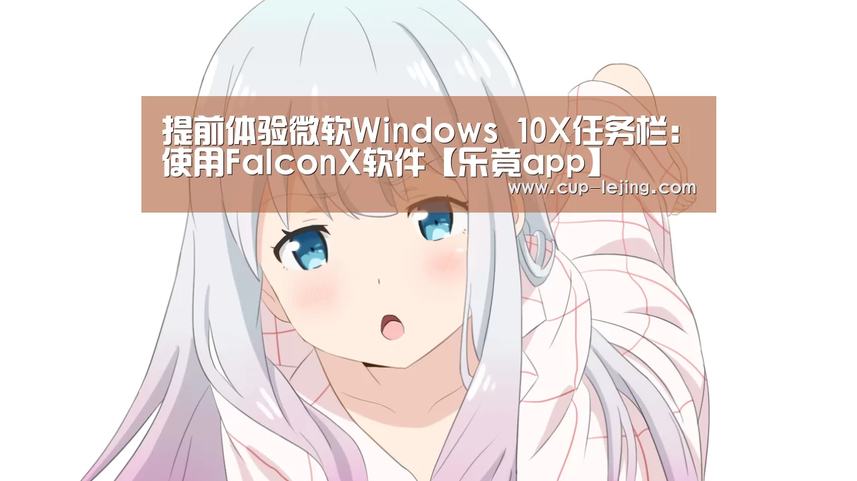 乐竟app
