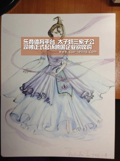 乐竟体育平台