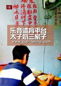 乐竟体育平台