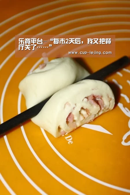 乐竟app