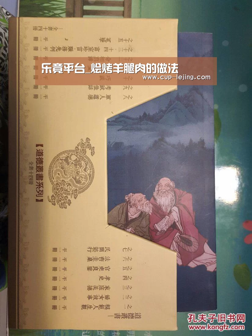 乐竟体育平台