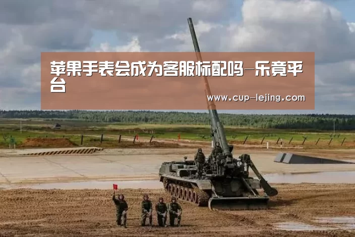 乐竟平台
