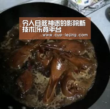 令人目眩神迷的影院新技术|乐竟平台(图1) 乐竟平台