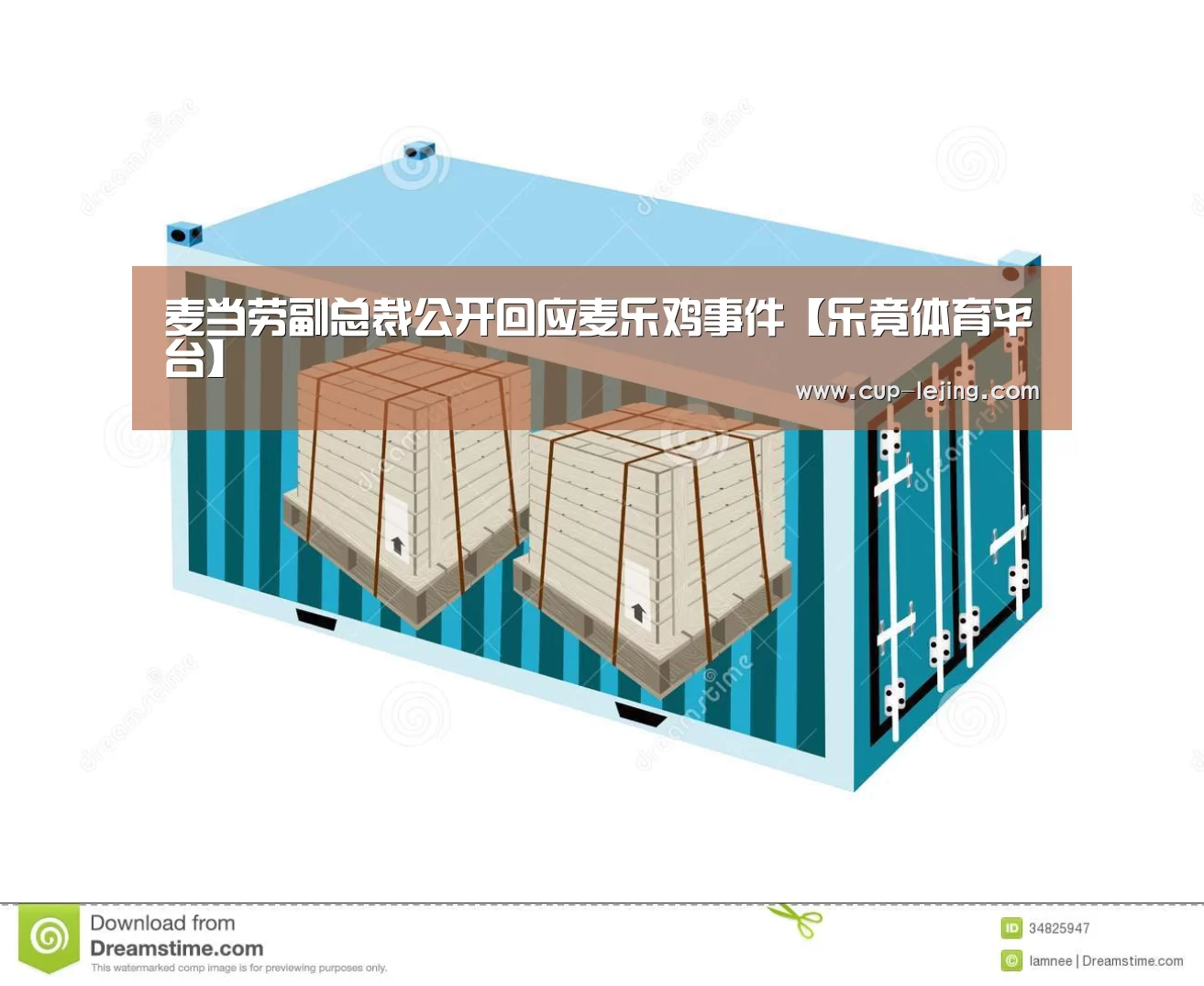 乐竟体育