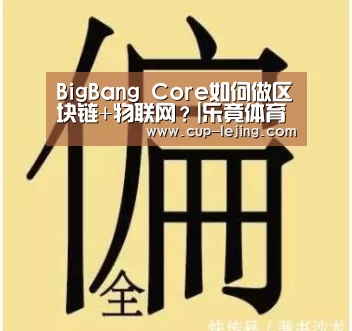 乐竟平台