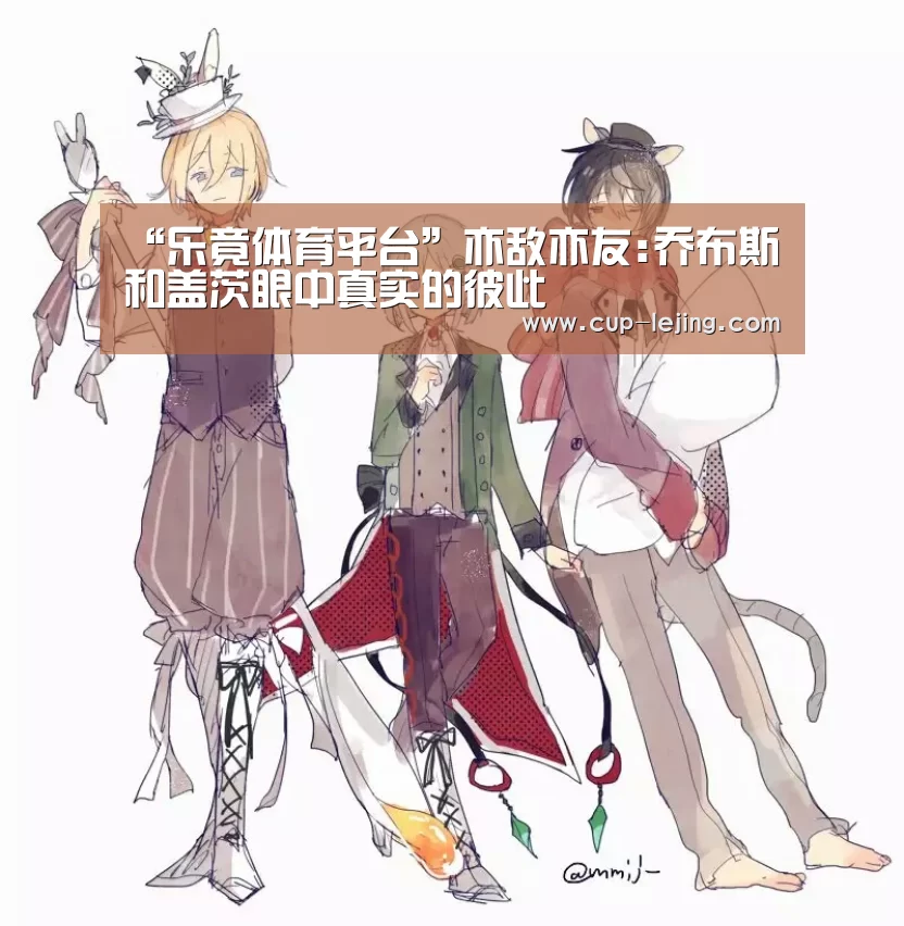 乐竟app