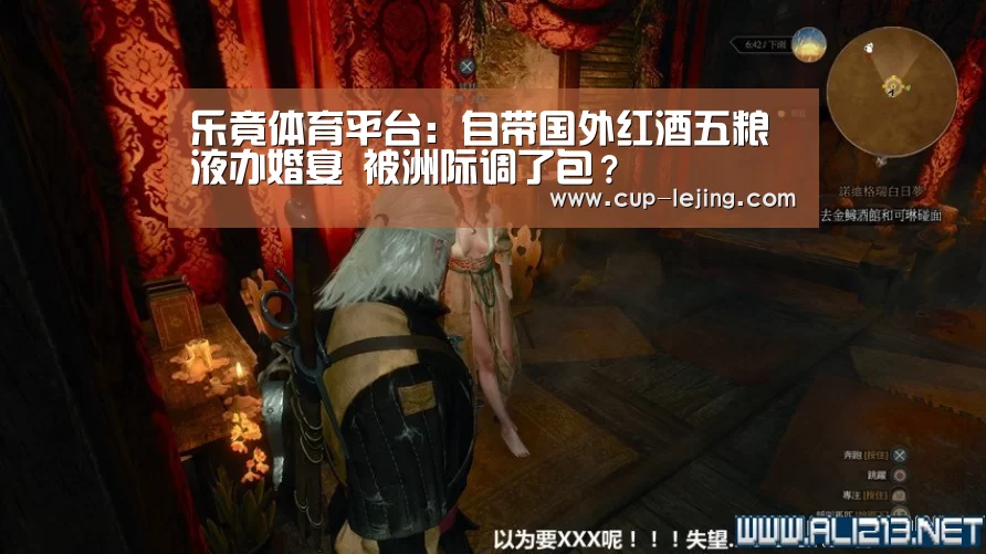 乐竟平台