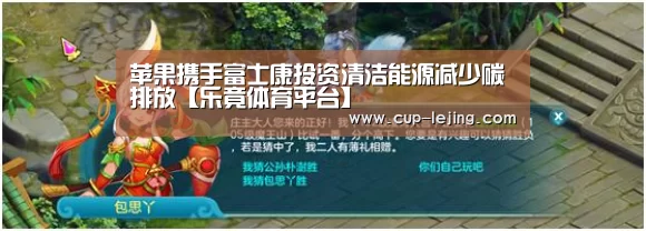 乐竟平台
