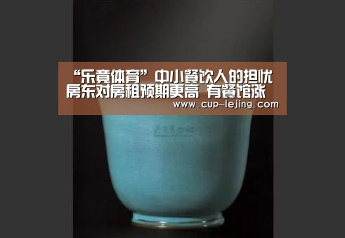 乐竟体育