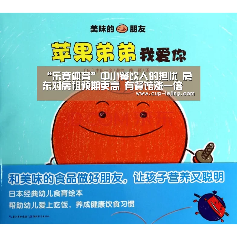 乐竟app