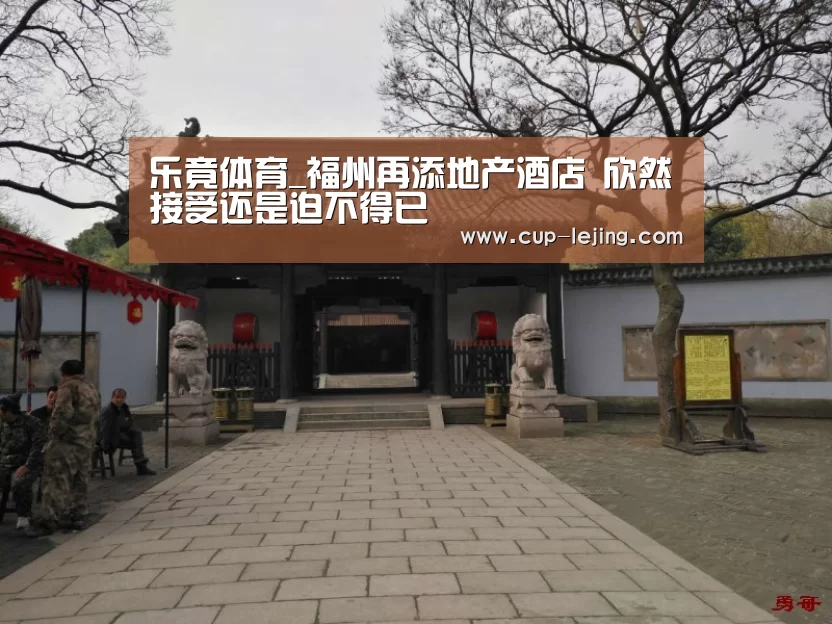 乐竟体育