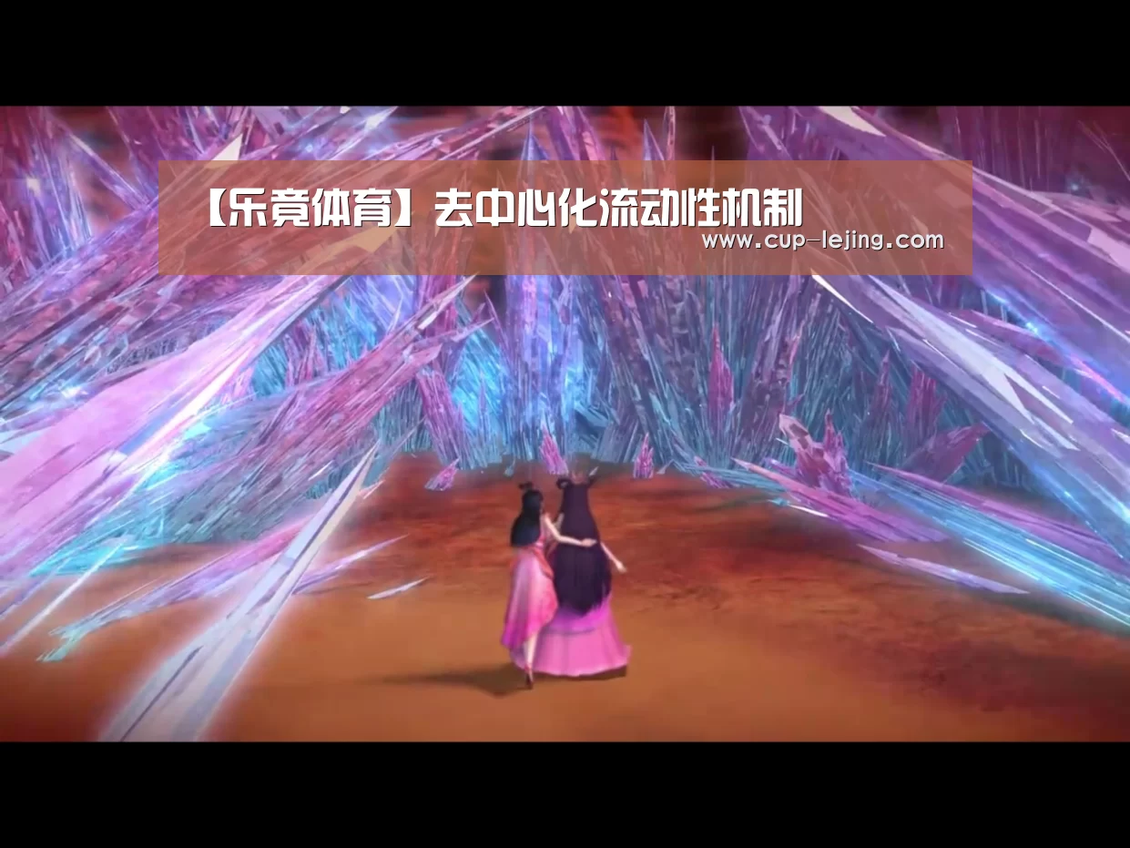 乐竟app