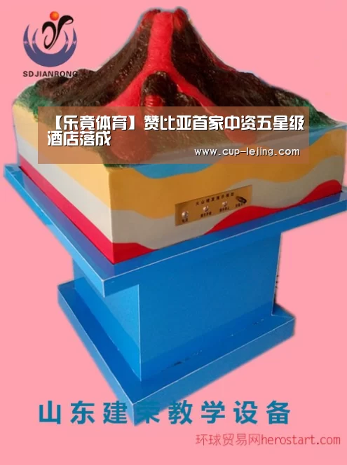 乐竟体育平台