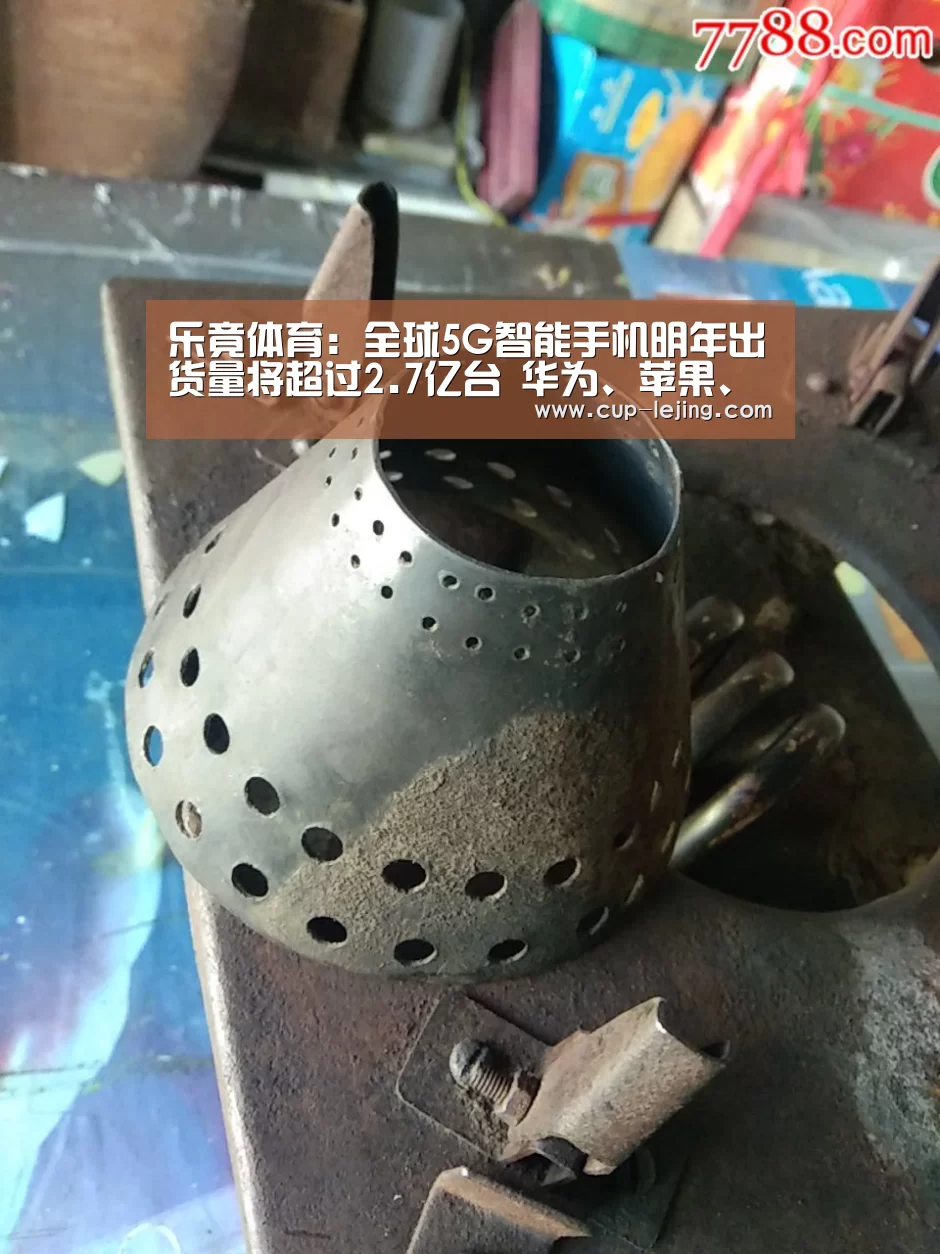 乐竟体育平台