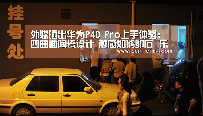 乐竟app