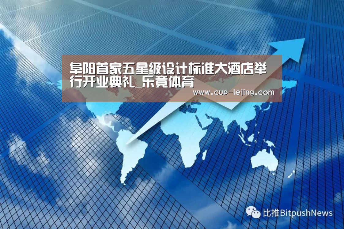 乐竟平台