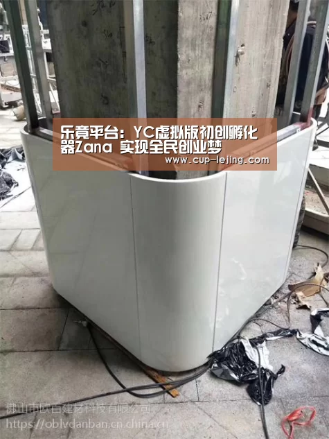 乐竟app