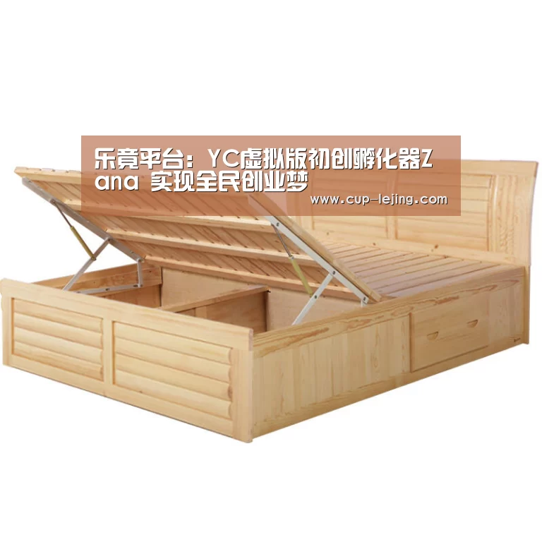 乐竟体育平台