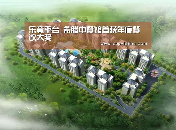 乐竟app